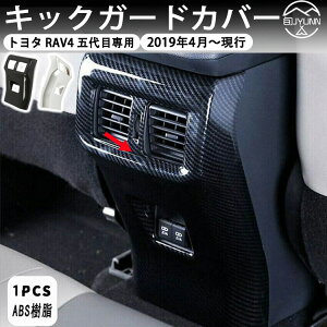 yg^ RAV4 50n pz Z^[R\[ALbNK[h AGARLbNK[h Z^[R\[pl CeApl LYh~ ABS Ԏp g^ RAV4 50n t@[Xg