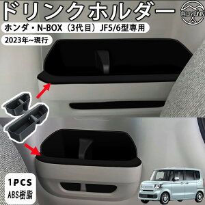 yz_ V^ N-box JF5/6^ pz hNz_[ Gk{bNX VR Jbvz_[ Jo[ h mCYy h~ n{bNX Jbvz_[R[X^[ nbox ANZT[ p[c 2