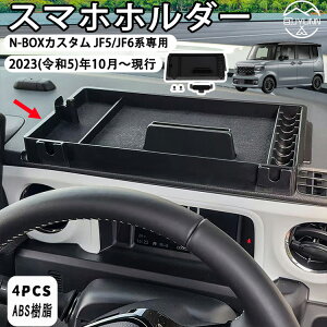 yV^N-BOXJX^ JF5/JF6n pzX}zz_[ [^[^ x[X 360x] ԗp}zz_[p ԍڃz_[x[X J[ir̗ irQ[V̌ Zi ANZT[ 