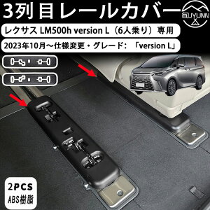 yNTX LM500h version L 6l pz ANZT[ V[g [Jo[ 3ڃ[Jo[ LYh~ ׎ ی ABS Ԏp݌v NTX LM500h version L  JX^p[c 2p