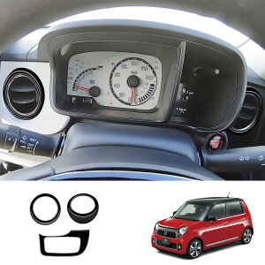 yz_ N-ONE JG3/JG4 pztgGARopl t[ CK[jbV p[c ANZT[ K[jbV ABS z_Ήi FOR N-ONE