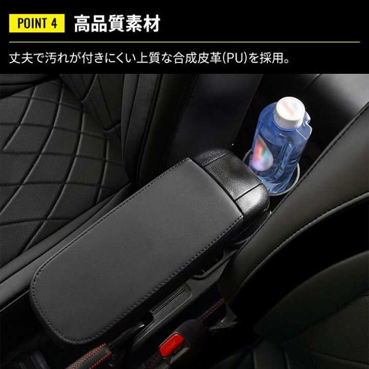 楽天市場】【ホンダ N-ONE JG3/JG4 適用】 アームレスト 肘掛け 