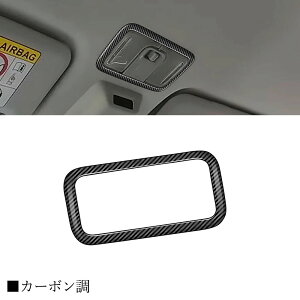 【ダイハツ 新型 ムーヴ 専用 】LA850S LA860S パーツ フロントパーソナルランプパネル フロントルームランプパネル フロントパーソナルランプ周り インテリアパネル ドレスアップ カスタム ア