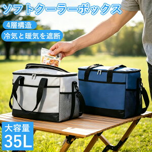 保冷バッグ テーブル」の人気商品一覧・価格比較 - 価格.com