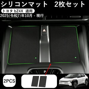 �y�g���^ �V�^ bZ4X�i2025�N10���`���s�j�Ή��z�V���R���}�b�g 2���Z�b�g �R���\�[���}�b�g ����~�߃}�b�g �ی�}�b�g �����u���}�b�g �J�X�^���p�[�c �A�N�Z�T���[ �����p�i