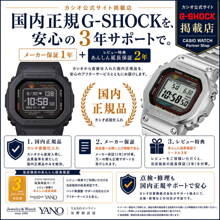 楽天市場】【G-SHOCK公式サイト掲載店】Gショック フルメタル GMW 