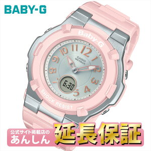 y34Ԍ聚10%OFFN[|I10/1()0:00`zJVI BABY-G BGA-1100-4B2JF \[[ dgv fB[X rv CASIO xCr[W[y1024zyrx01zyX\iz