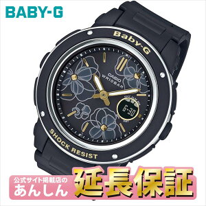 y10%OFN[|zzI1110:00JnzJVI xr[G BGA-150FL-1AJF t[p^[ t[E_CAEV[Y ԕ CASIO BABY-Gy0518zyX\iz