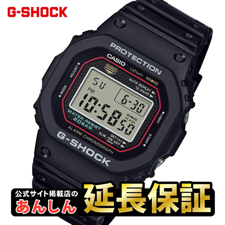 楽天市場】【3月最後の10%OFFクーポン！3月18日0時から】カシオ G 