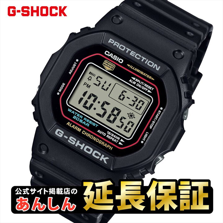 楽天市場】【最大2,000円OFFクーポン配布中！】カシオ Gショック DW 