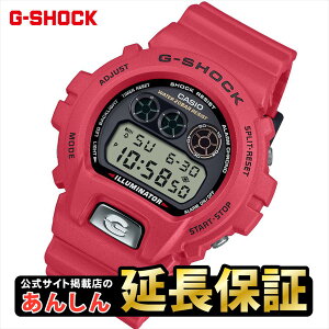 【10%OFクーポン配布中!11月1日0:00開始分】カシオ Gショック DW-6900TR-4JR G-SHOCK 6900シリーズ30周年記念モデル バイオマスプラスチック CASIO【0225】【rx01】【店頭受取可能商品】