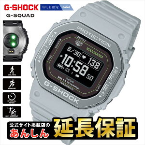 y10%OFFN[|9209:59܂ŁzJVI GVbN DW-H5600MB-8A9JR WEB ^x[ G-SQUAD Sv n[g[gj^[ |[ USB[dΉ \[[ CASIO G-SHOCKy0924zyrx01z