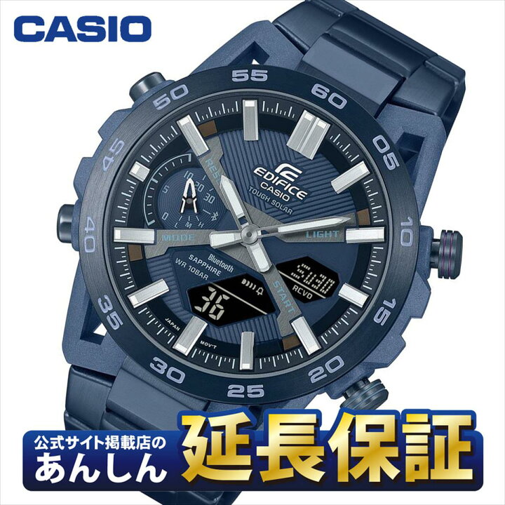 楽天市場】カシオ エディフィス ECB-2000YCB-2AJF COOL BLUE EDITION 