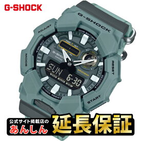 【18・20日はさらにお得★10%OFFクーポン】カシオ Gショック GA-010CE-2AJF CORDURA(R) re/cor(TM) 10年バッテリーモデル CASIO G-SHOCK【0125】【rx01】【店頭受取可能商品】【生産終了モデル】