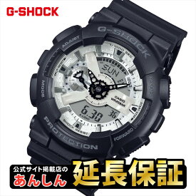カシオ Gショック GA-110WD-1AJF Black and brilliant whiteシリーズ CASIO G-SHOCK【0924】【rx01】【店頭受取可能商品】