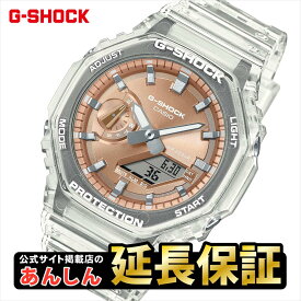 カシオ Gショック GA-2100BM-7A5JF BRIGHTMETALLIC DIAL SERIES CASIO G-SHOCK 公式掲載店 【0425】_10sp【店頭受取可能商品】