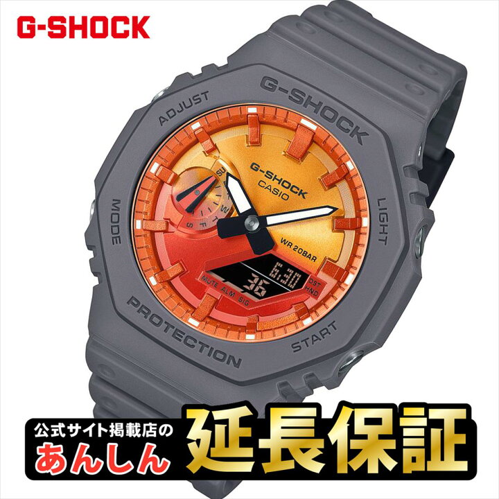 楽天市場】【3月最後の10%OFFクーポン！3月21日09時59分まで】カシオ G 