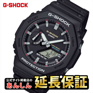 �y23��20:00~�ő�2,000�~OFF�N�[�|���z�J�V�I G�V���b�N GA-2100RL-1AJF Iconic Styles ����G-SHOCK�J���[ �r���v CASIO G-SHOCK GA-2100 �y1224�z�yrx01�z�y�X�����\���i�z