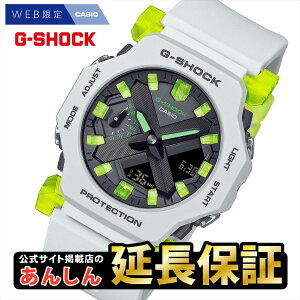 �J�V�I G�V���b�N Web���胂�f�� GA-2300MW-8AJF Virtual mix�V���[�Y �r���v CASIO G-SHOCK GA-2300�y0125�z�yrx01�z�y�X�����\���i�z�y���Y�I�����f���z