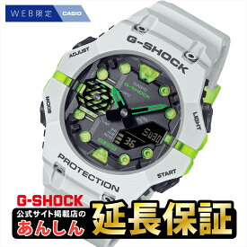 【15日23:59まで！エントリーでポイント最大+4倍★ポイントバック祭】カシオ Gショック Web限定モデル GA-B001MW-8AJF Virtual mixシリーズ 腕時計 CASIO G-SHOCK GA-B001【1224】_10spl【店頭受取可能商品】