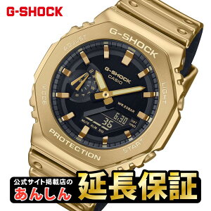 JVI GVbN GM-2100YMG-9AJF ^bNJ[ FINE METALLICV[Y CASIO G-SHOCKy0125zyrx01zyX\iz
