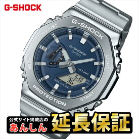 カシオ Gショック GM-2110D-2BJF アナデジ メンズ 八角形ベゼル ステンレス×レジン構造 メタルデザイン CASIO G-SHOCK【0924】【rx01】【店頭受取可能商品】
