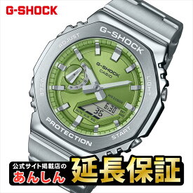 【最大2,000円OFFクーポン★4日20:00から】カシオ Gショック GM-2110D-3AJF アナデジ メンズ 八角形ベゼル ステンレス×レジン構造 メタルデザイン CASIO G-SHOCK【0924】【rx01】【店頭受取可能商品】