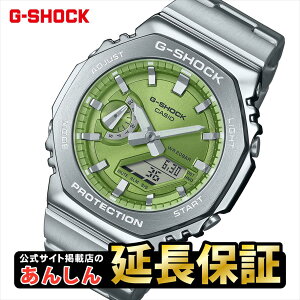 yő2,000~OFFN[|}\420zJVI GVbN GM-2110D-3AJF AifW Y p`x[ XeX×W\ ^fUC CASIO G-SHOCKy0924zyrx01zyX