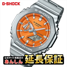 【10%OFFクーポンでお得★3日09:59まで】カシオ Gショック GM-2110D-4AJF アナデジ メンズ 八角形ベゼル ステンレス×レジン構造 メタルデザイン CASIO G-SHOCK【0924】【rx01】【店頭受取可能商品】