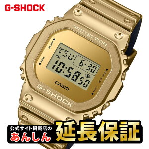 �J�V�I G�V���b�N GM-5600YMG-9JF ���^���b�N�J���[ FINE METALLIC�V���[�Y CASIO G-SHOCK�y0125�z�yrx01�z�y�X�����\���i�z�y���Y�I�����f���z
