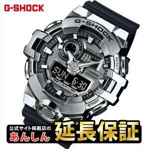 カシオ Gショック GM-700-1AJF メタルベゼル CASIO G-SHOCK【0924】【rx01】【店頭受取可能商品】