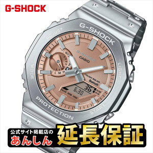 y3AxcƁŒZIzJVI GVbN GM-B2100AD-5AJF t^ ^t\[[ BluetoothΉ AifW Y 2100V[Y CASIO G-SHOCKfړXy1024zyrx01zyX\iz