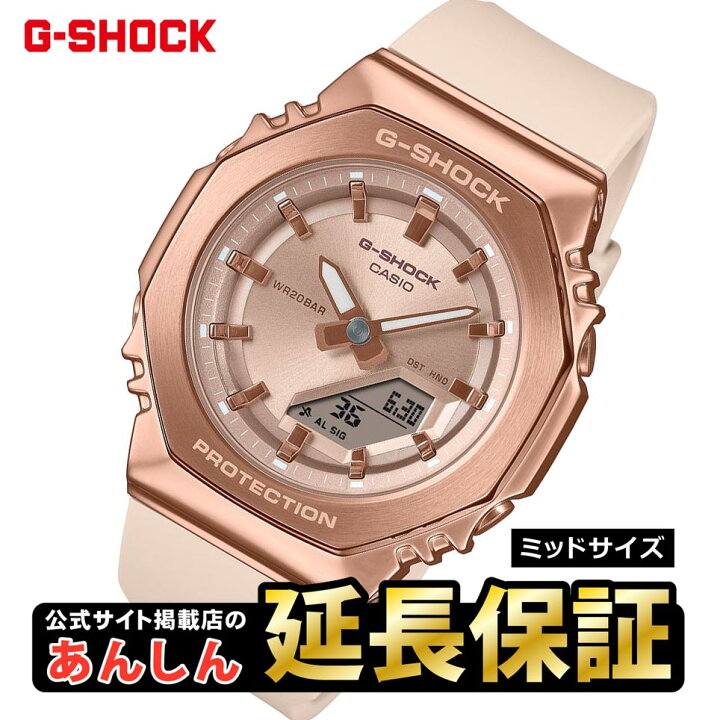 楽天市場】カシオ Gショック GM-S2110PG-4AJF ミッドサイズ WOMEN 