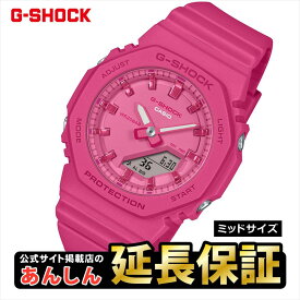 【エントリーで最大5,000ポイント＆2,000円OFFクーポン！】カシオ Gショック GMA-P2100PP-4AJF パワーピンク ミッドサイズ CASIO G-SHOCK公式掲載店【0225】【rx01】【店頭受取可能商品】