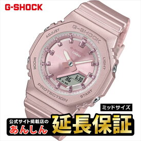 【10%OFFクーポン+エントリーでポイント10倍★ブラックフライデー】カシオ Gショック GMA-P2100ST-4AJF レディース CASIO G-SHOCK【0824】【rx01】【店頭受取可能商品】【XG JURIA着用】