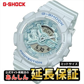 【エントリーで最大5,000ポイント＆2,000円OFFクーポン！】カシオ Gショック GMA-S110ST-2AJF CASIO G-SHOCK公式掲載店【1024】【店頭受取可能商品】