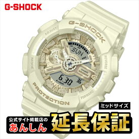 【エントリーで最大5,000ポイント＆2,000円OFFクーポン！】カシオ Gショック GMA-S110ST-7AJF CASIO G-SHOCK公式掲載店【1024】【店頭受取可能商品】