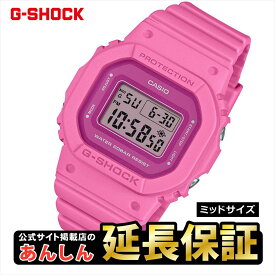 【エントリーで最大5,000ポイント＆2,000円OFFクーポン！】カシオ Gショック GMD-S5610PP-4JF パワーピンク ミッドサイズ CASIO G-SHOCK公式掲載店【0225】【rx01】【店頭受取可能商品】