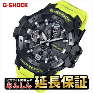 【ウオッチケアクロス付き】カシオ Gショック グラビティマスター GR-B300RY-1A9JF コーションイエロー MASTER OF G CASIO 【0225】【rx01】【店頭受取可能商品】
