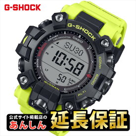 カシオ Gショック マッドマン GW-9500MRY-1A9JF コーションイエロー MASTER OF G CASIO 【0225】【rx01】【ウオッチケアクロス付き】【店頭受取可能商品】【生産終了モデル】