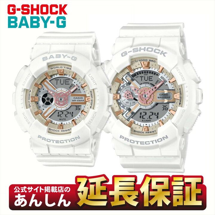 楽天市場】【2月最後の10%OFFクーポン配布中！18日0時開始分】カシオ G 