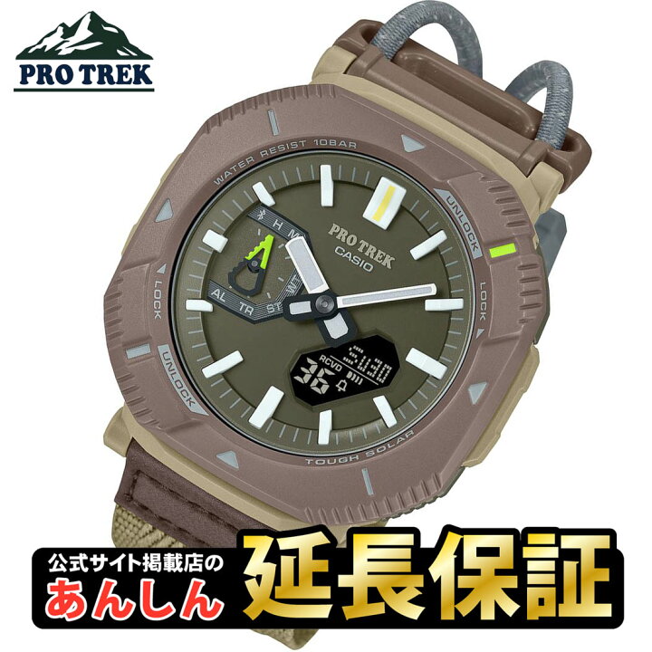 新品 CASIO プロトレック PRJ-B001B-5JF 超激レア品 保証付 