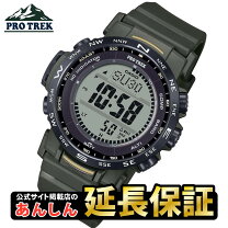 楽天市場】prw 3510yの通販