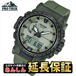 yő2,000~OFFN[|I1623:59܂Łzy30NXebJ[tzJVI vgbN PRW-61LD-3JF Sʒ~\[[ dgv ^t\[[ CASIO PRO TREK Climber Line y0225z