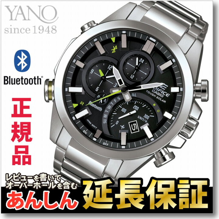 楽天市場】【3日間限定☆10%OFFクーポン！21日09時59分まで】カシオ 