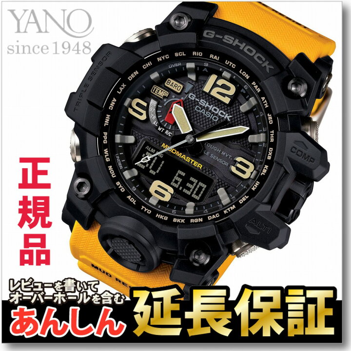 楽天市場】カシオ Gショック マッドマスター GWG-1000-1A9JF マスター