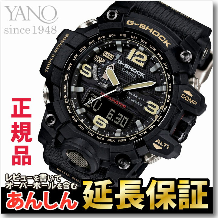 楽天市場】カシオ Gショック マッドマスター GWG-1000-1AJF マスター 