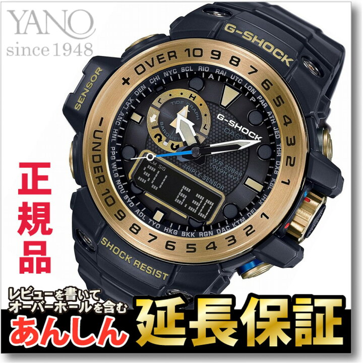 GWN-Q1000GB-1AJF 美品 ブラック×ゴールド 希少 （CASIO G-SHOCK  