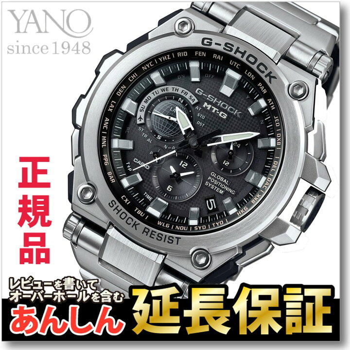 楽天市場】【最長30回無金利ローン】カシオ Gショック MTG-G1000D-1AJF  