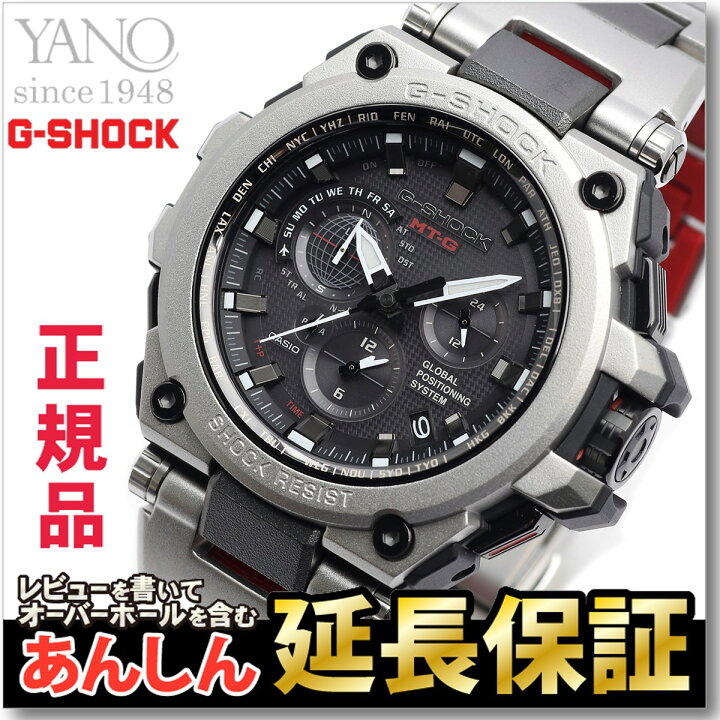 楽天市場】【最長30回無金利ローン】カシオ Gショック MTG-G1000RS  